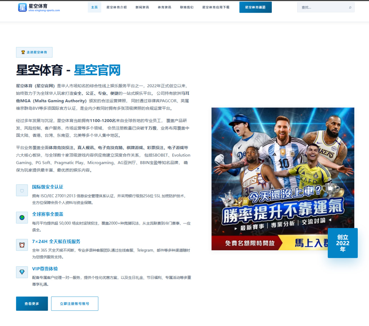 亚马尔季前赛连续制造威胁巴萨边路提速成效显著